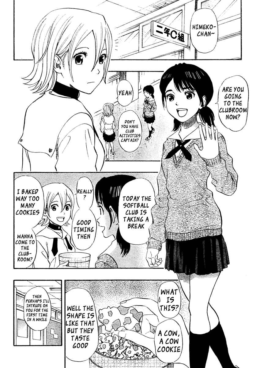 Sket Dance Chapter 75 Page 5