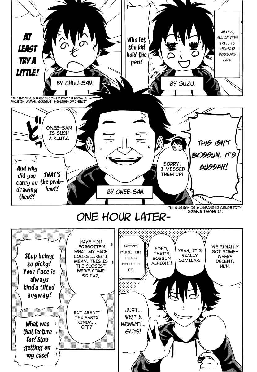 Sket Dance Chapter 173 Page 12