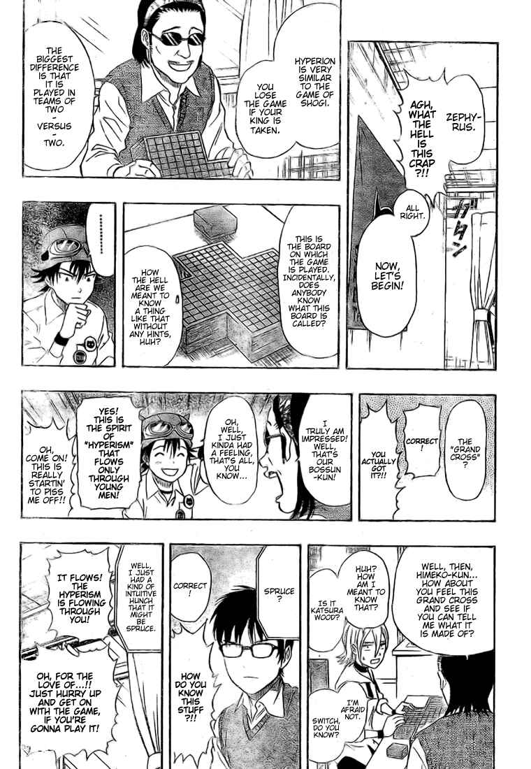 Sket Dance Chapter 54 Page 12