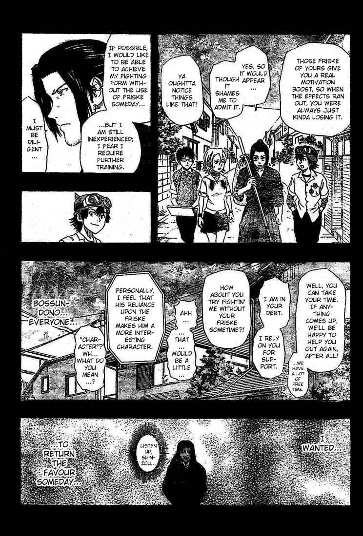 Sket Dance Chapter 29 Page 5