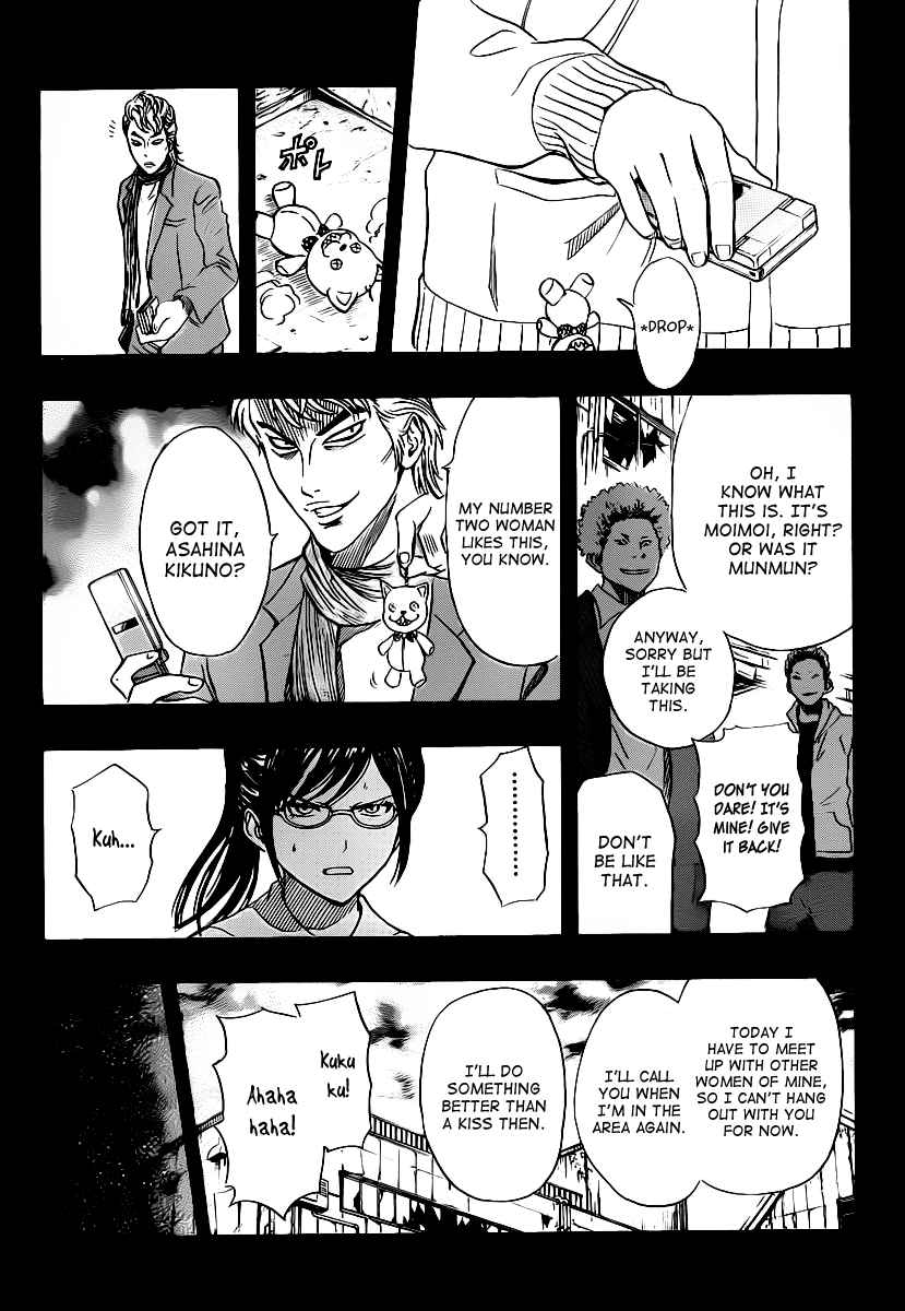 Sket Dance Chapter 117 Page 5