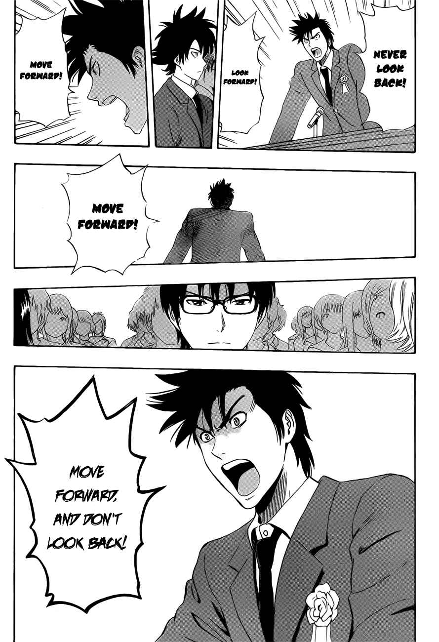 Sket Dance Chapter 205 Page 7