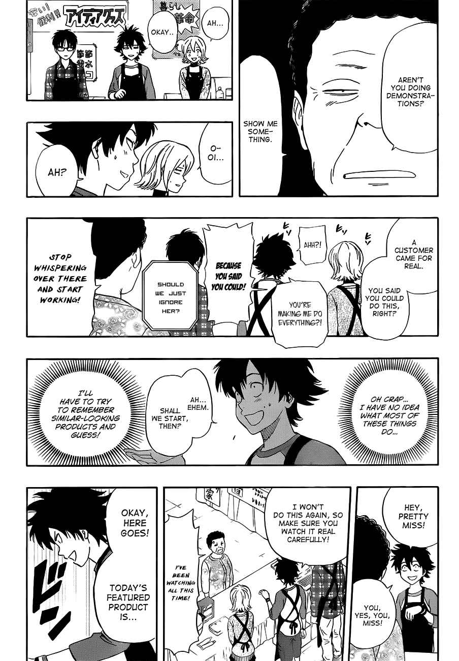Sket Dance Chapter 207 Page 6