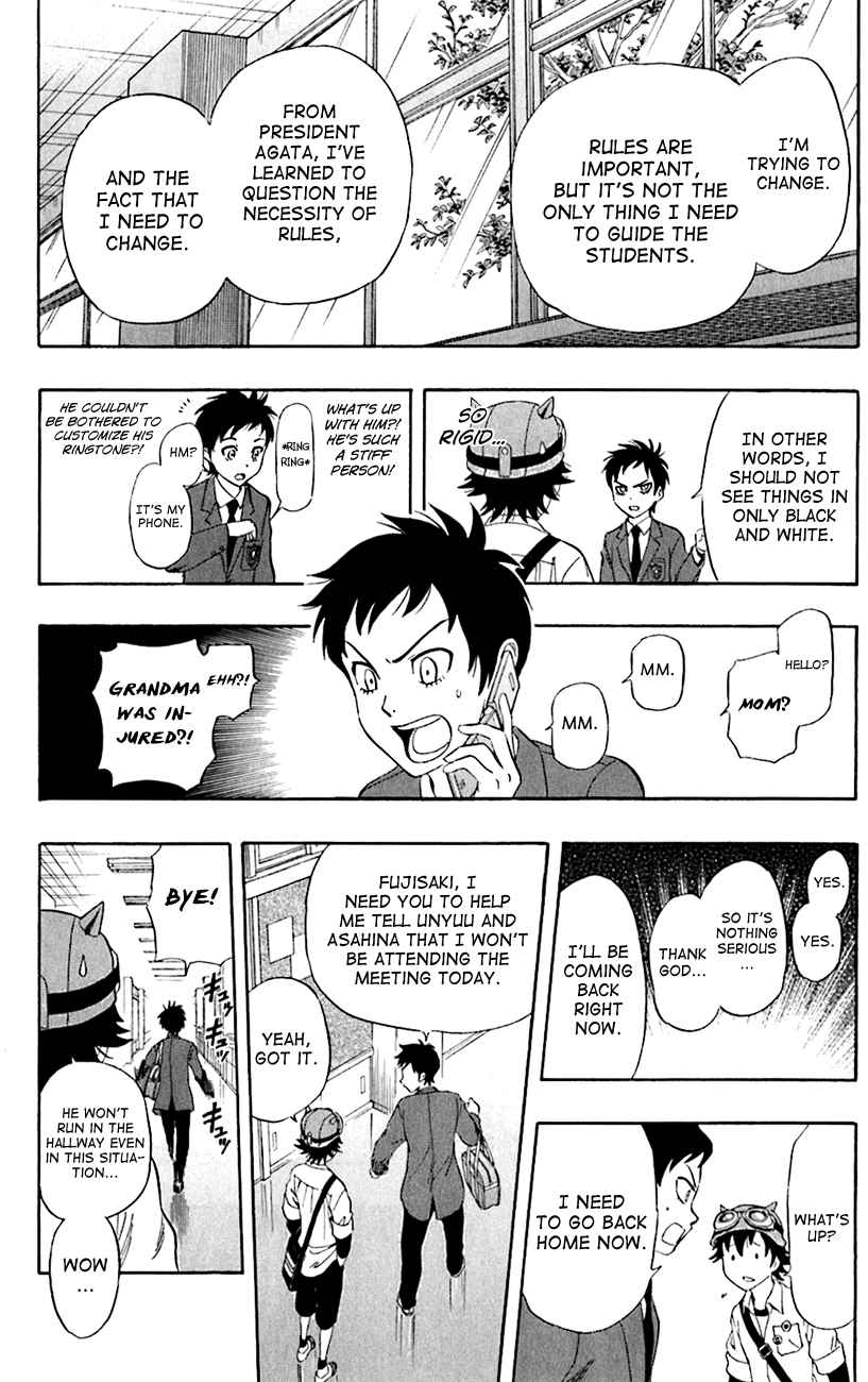 Sket Dance Chapter 217 Page 11