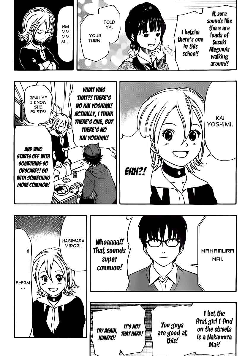 Sket Dance Chapter 139 Page 2