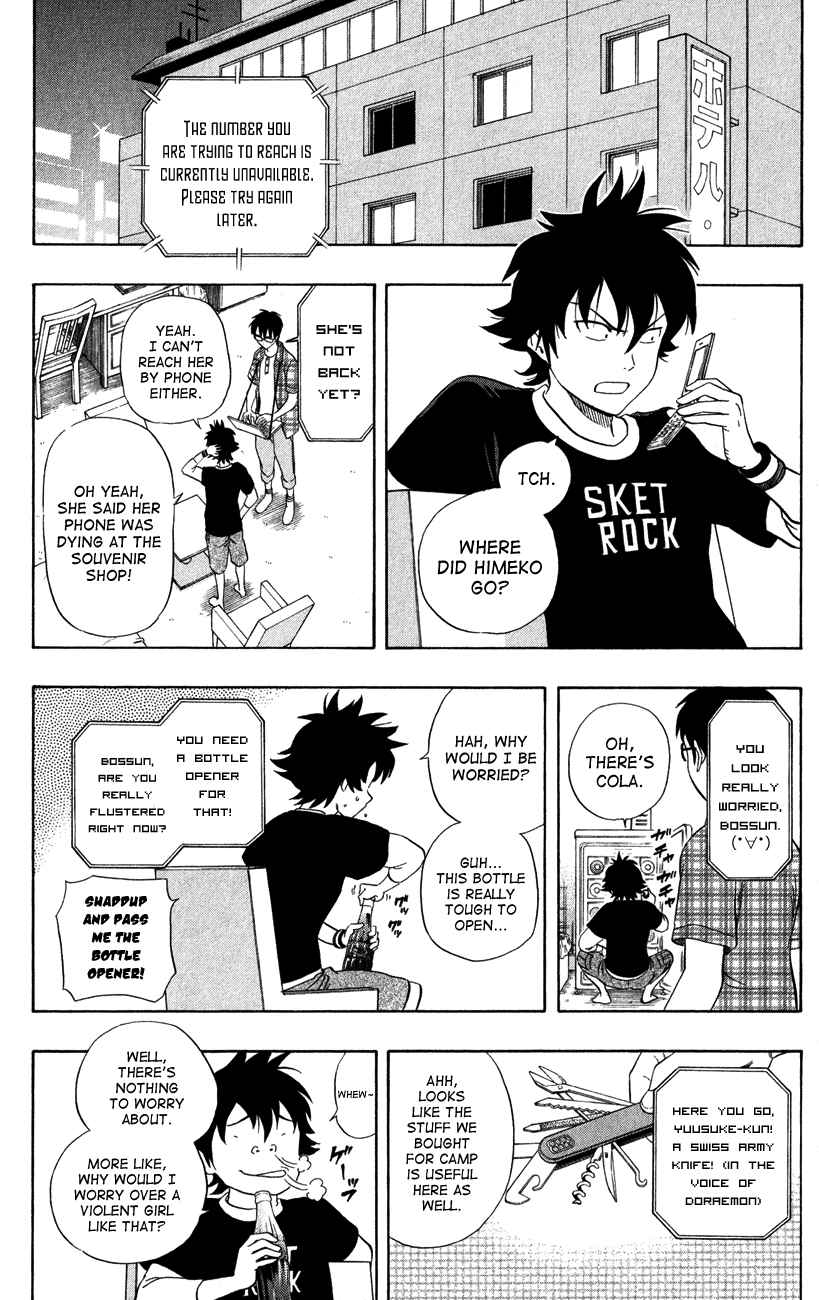 Sket Dance Chapter 229 Page 8