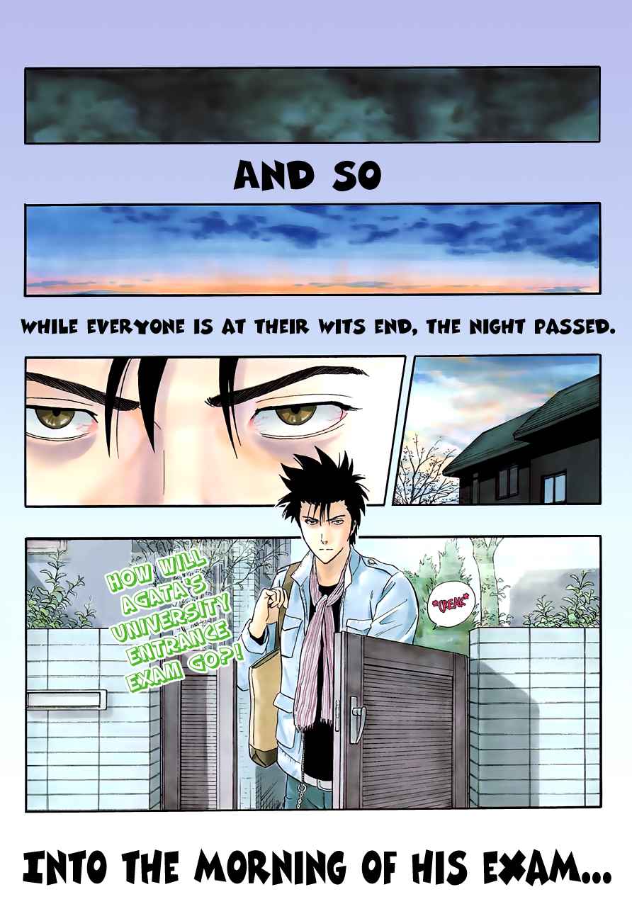 Sket Dance Chapter 200 Page 2