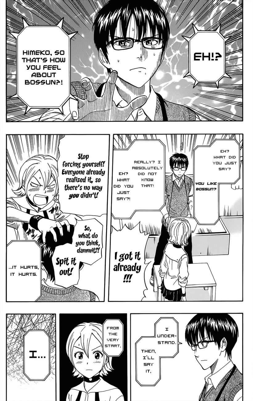 Sket Dance Chapter 277 Page 13
