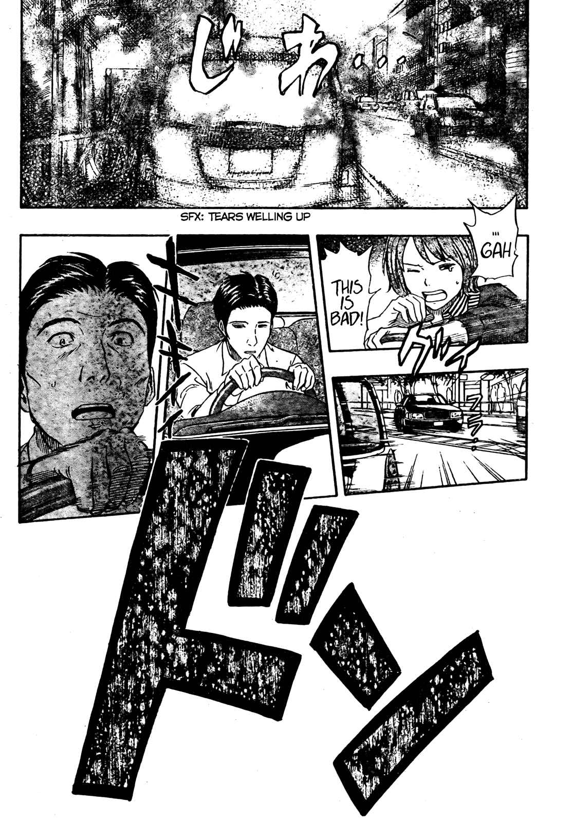 Sket Dance Chapter 83 Page 15