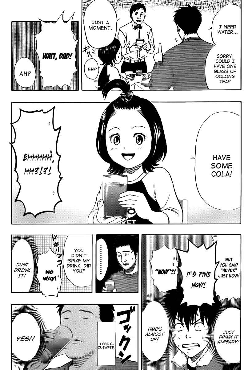 Sket Dance Chapter 150 Page 7