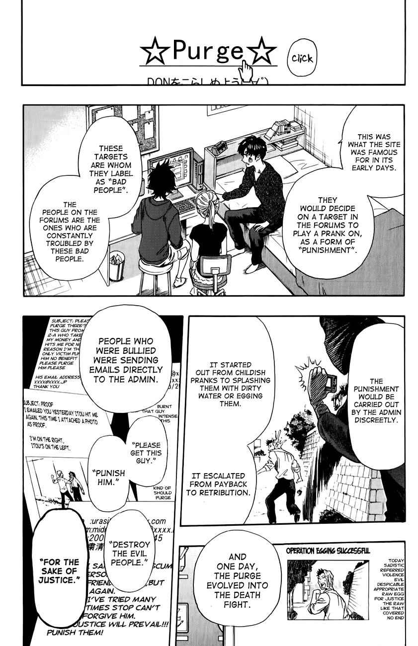 Sket Dance Chapter 244 Page 13