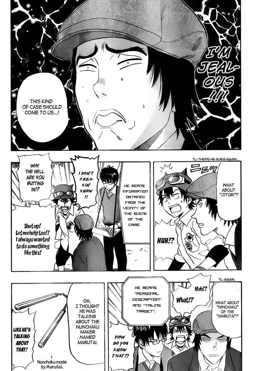 Sket Dance Chapter 106 Page 6