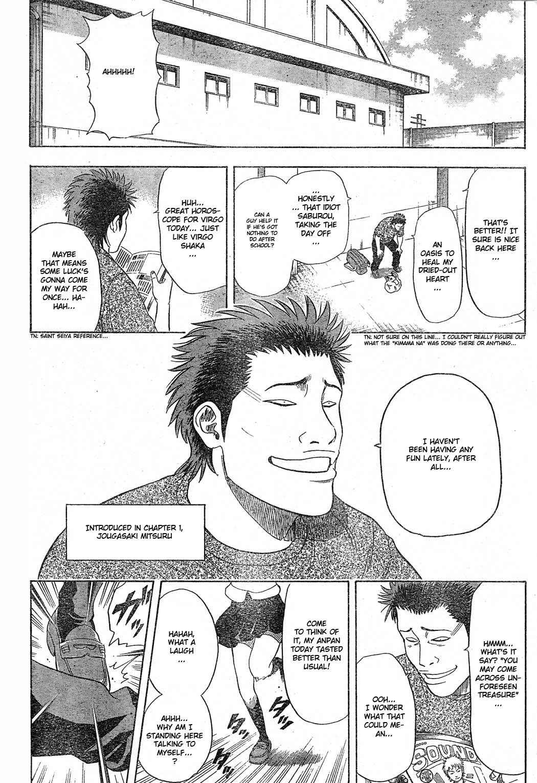 Sket Dance Chapter 13 Page 2