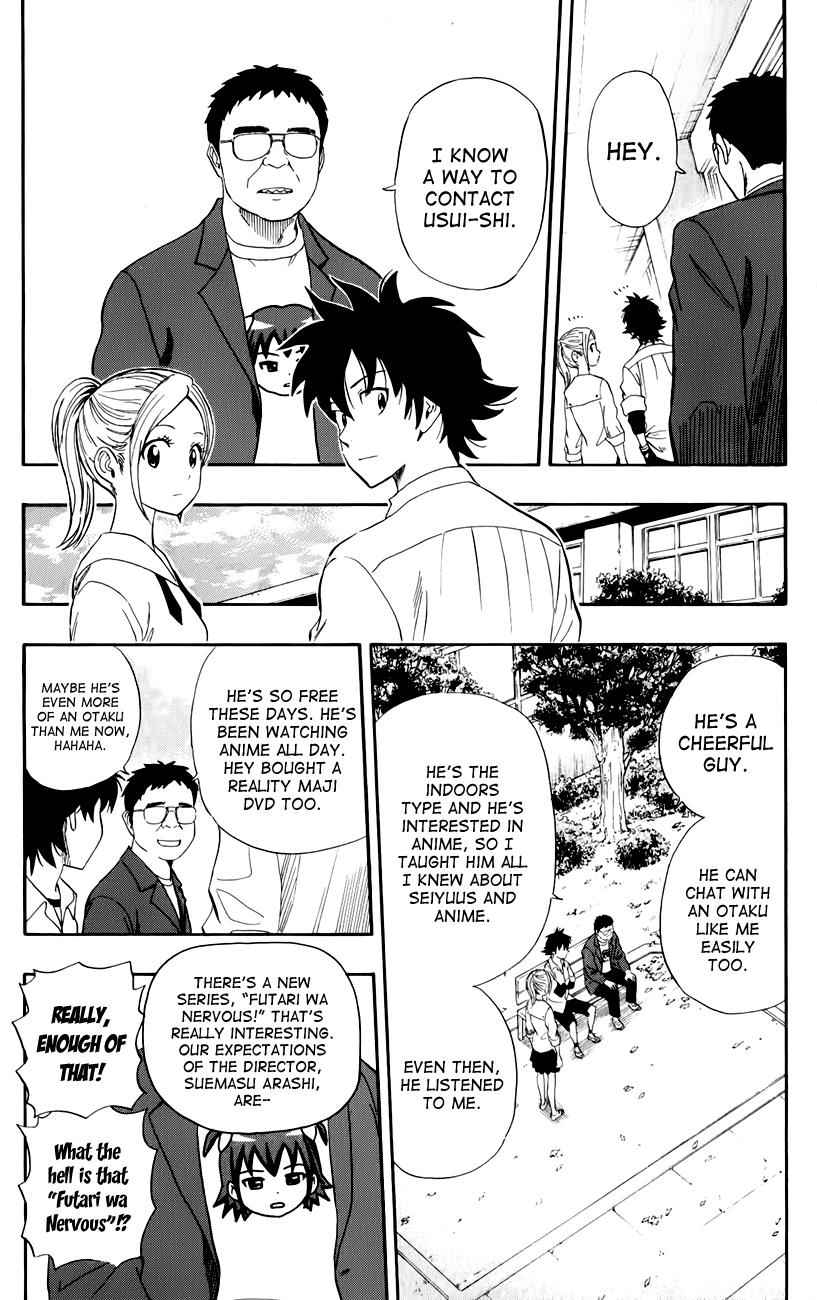 Sket Dance Chapter 242 Page 5