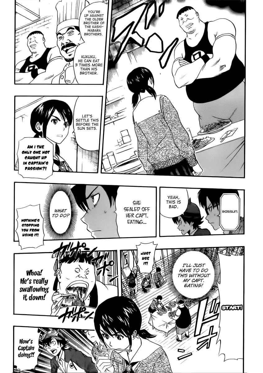 Sket Dance Chapter 182 Page 13