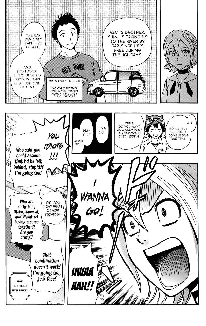 Sket Dance Chapter 227 Page 3
