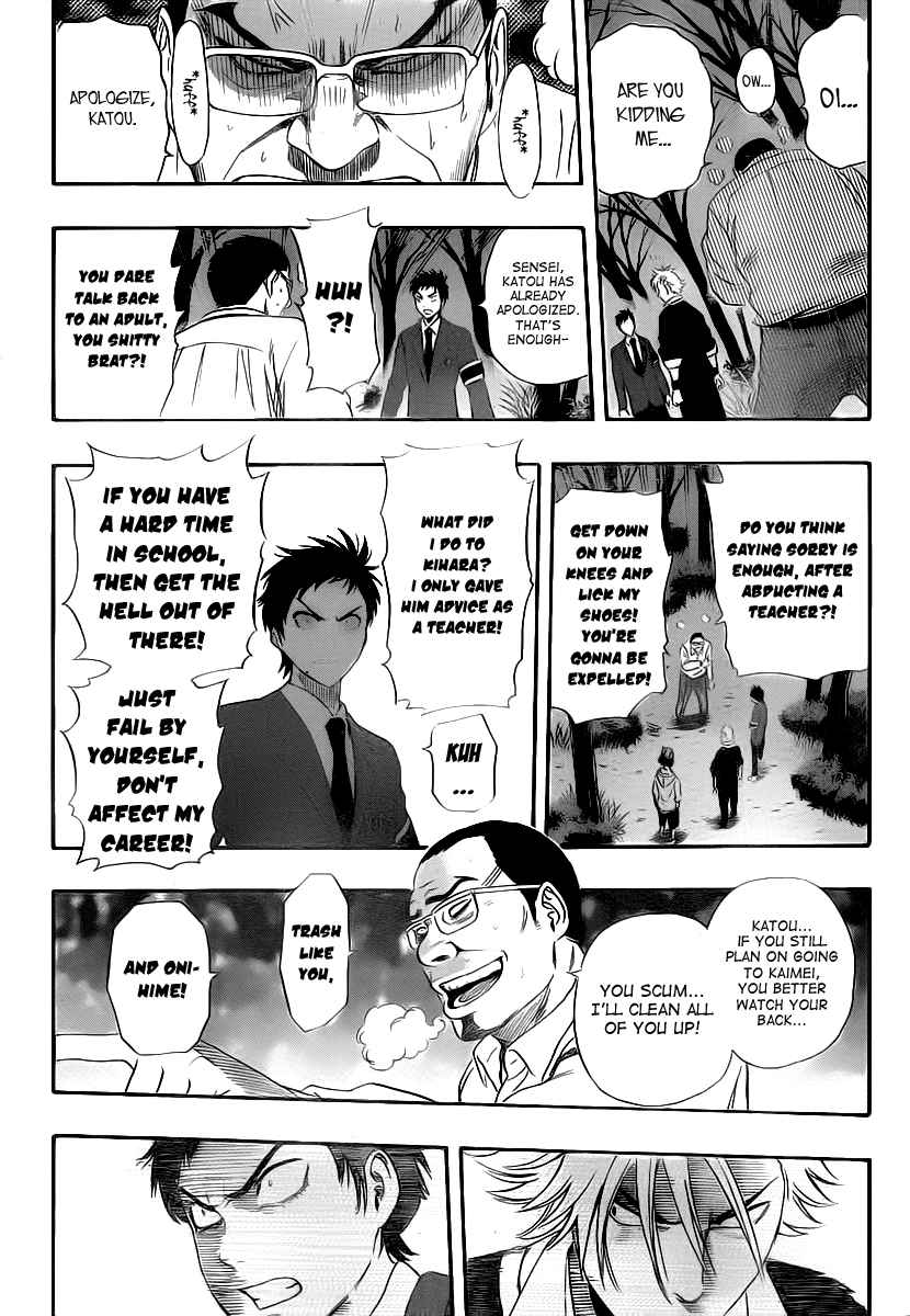 Sket Dance Chapter 178 Page 13