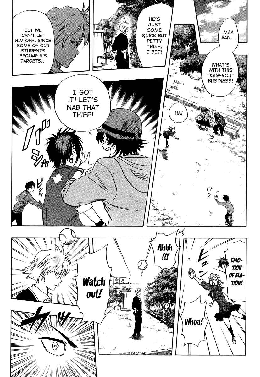 Sket Dance Chapter 152 Page 4