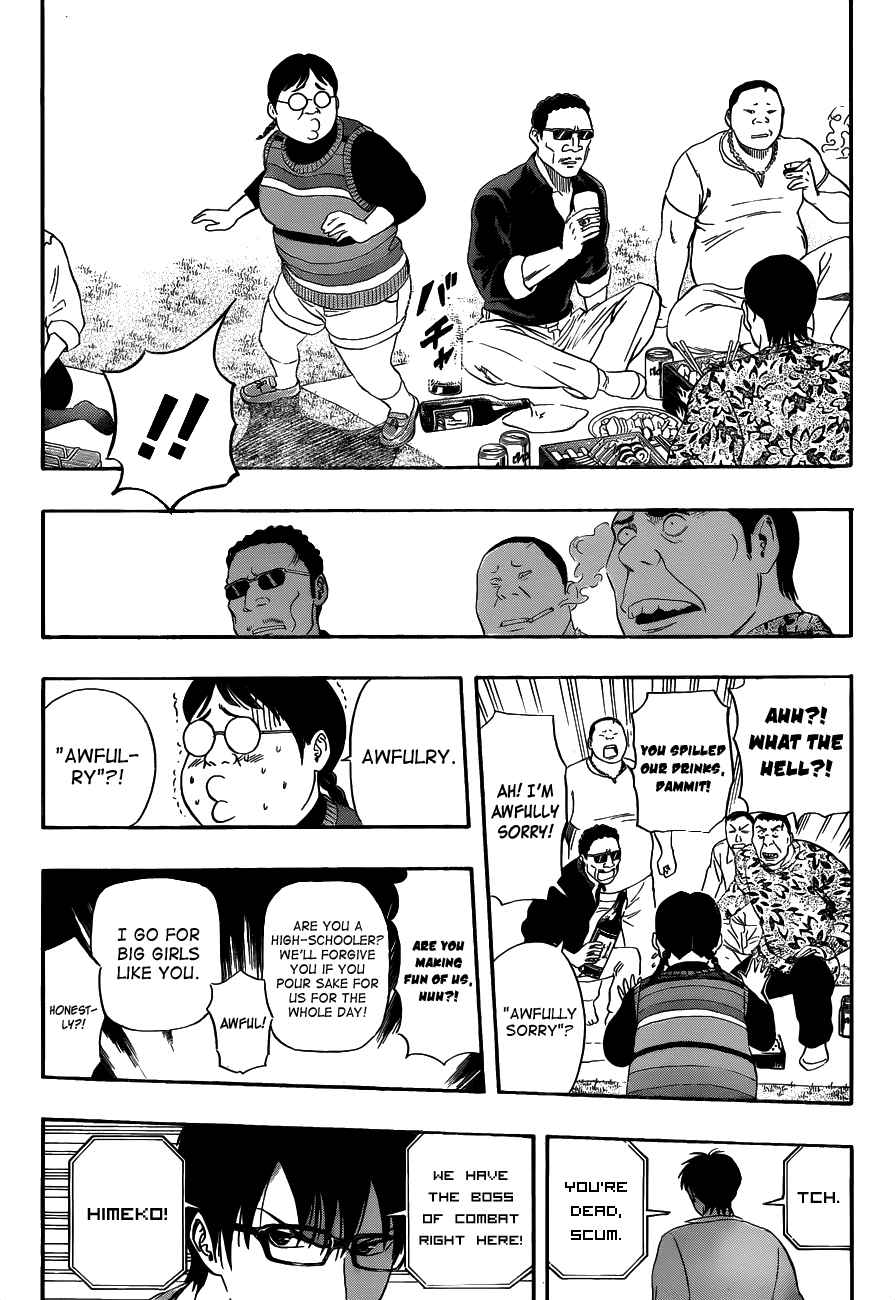 Sket Dance Chapter 209 Page 14