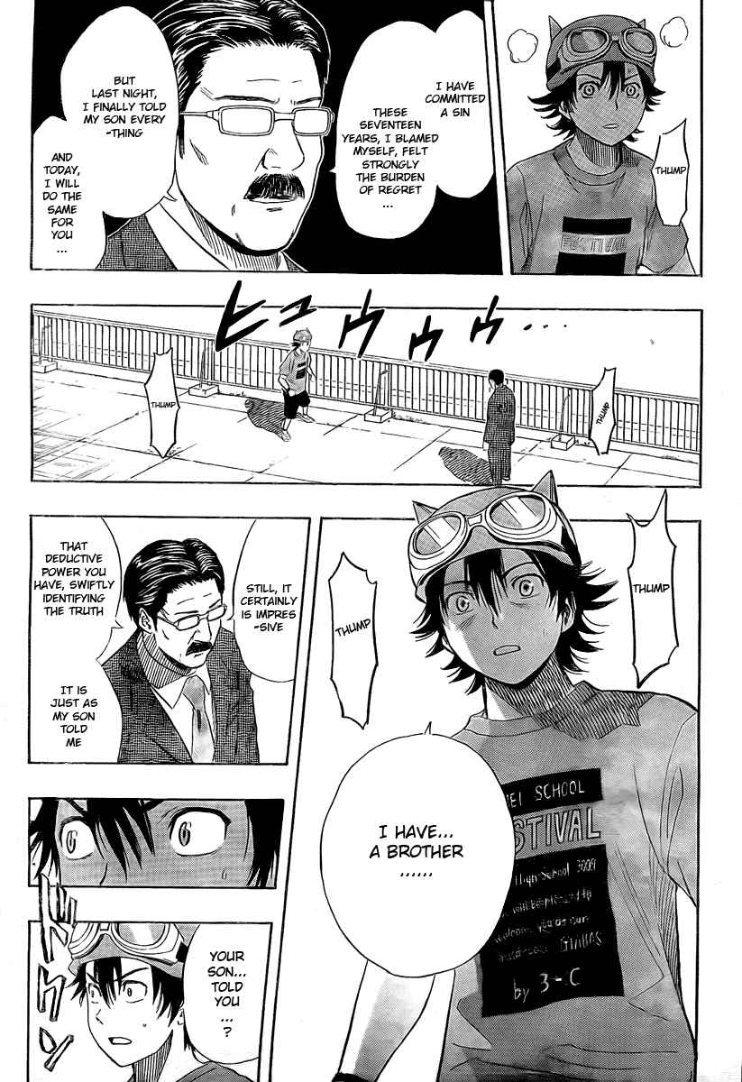 Sket Dance Chapter 88 Page 2