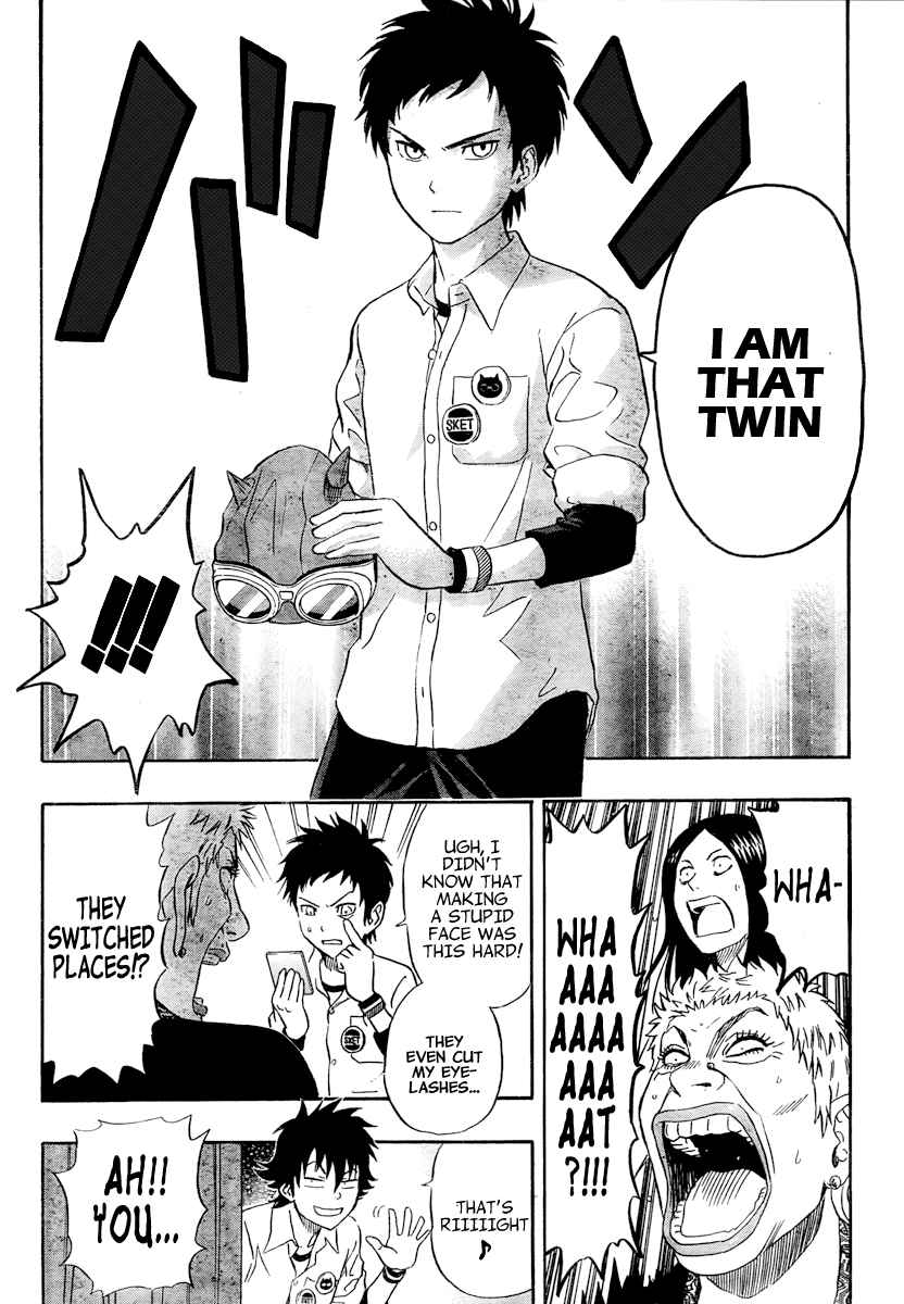 Sket Dance Chapter 104 Page 14