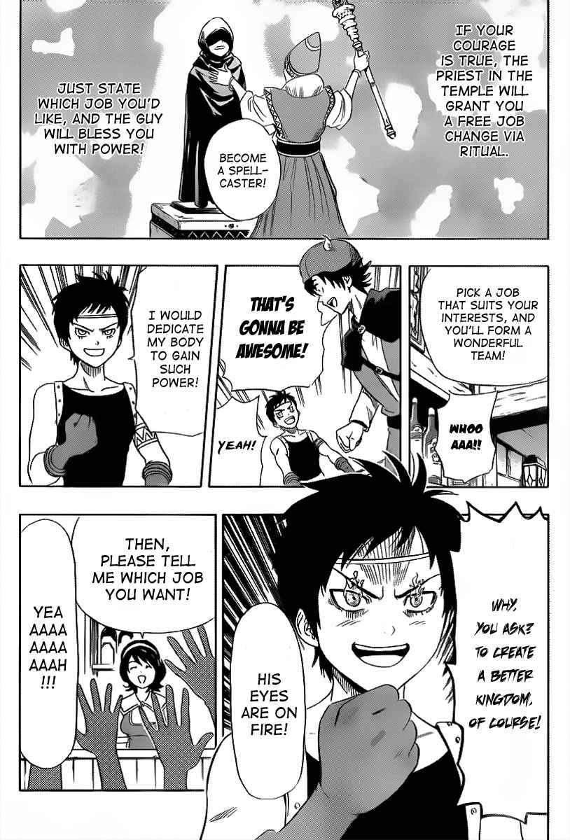Sket Dance Chapter 145 Page 6