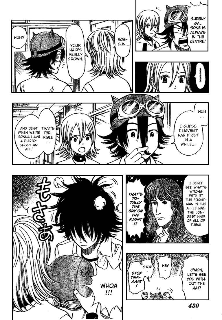 Sket Dance Chapter 46 Page 4