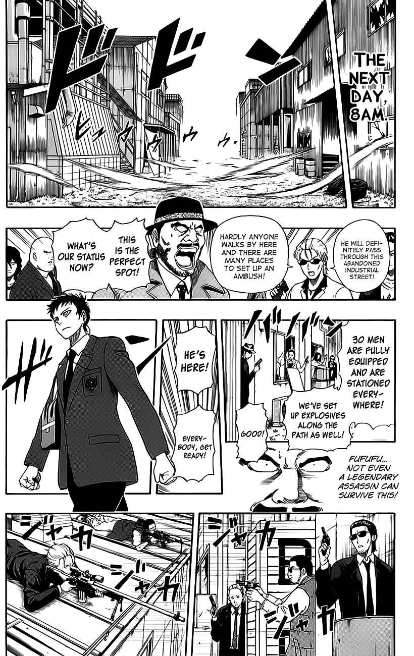 Sket Dance Chapter 225 Page 15