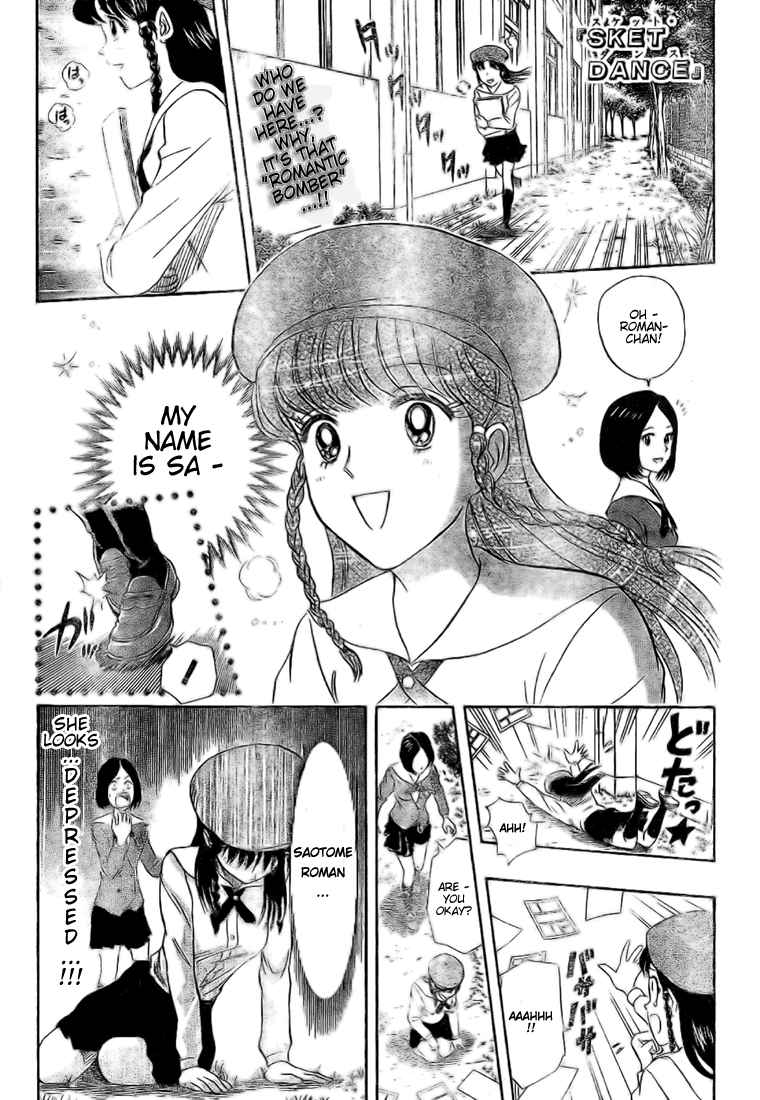 Sket Dance Chapter 55 Page 1