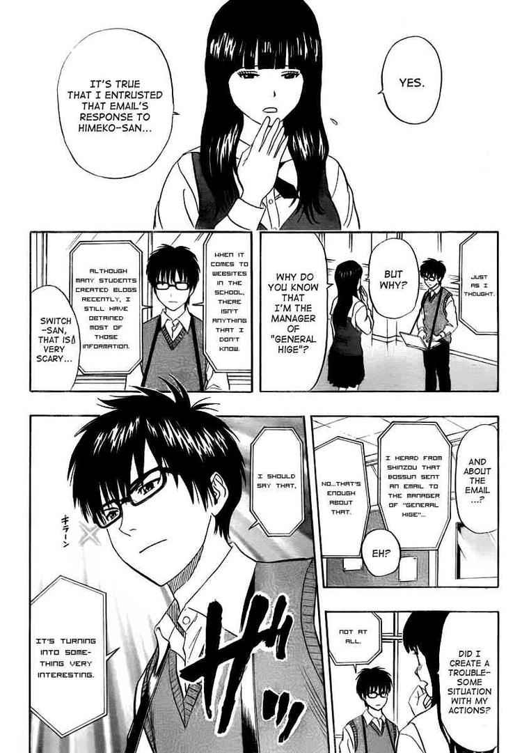 Sket Dance Chapter 111 Page 14