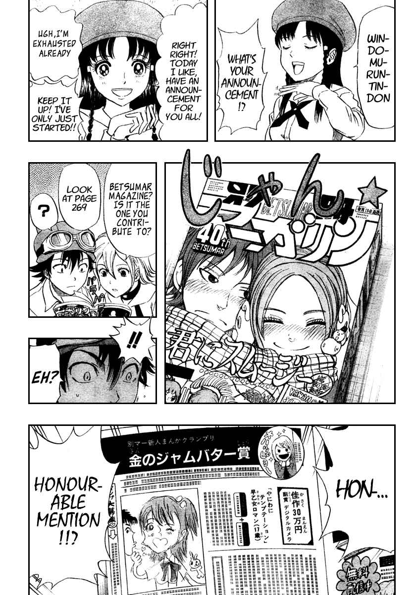Sket Dance Chapter 78 Page 6