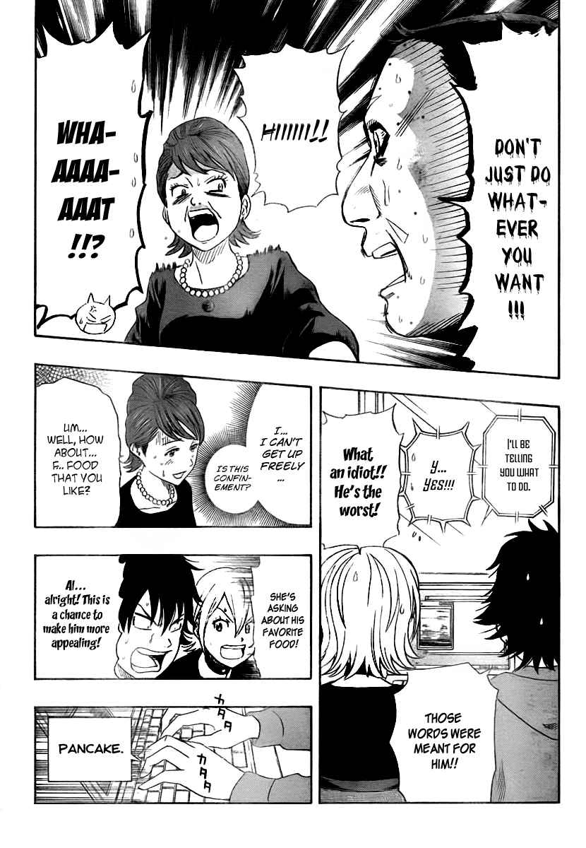 Sket Dance Chapter 108 Page 12