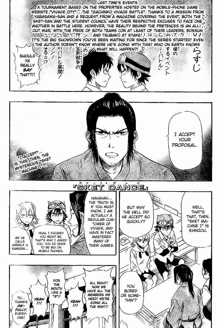 Sket Dance Chapter 26 Page 1
