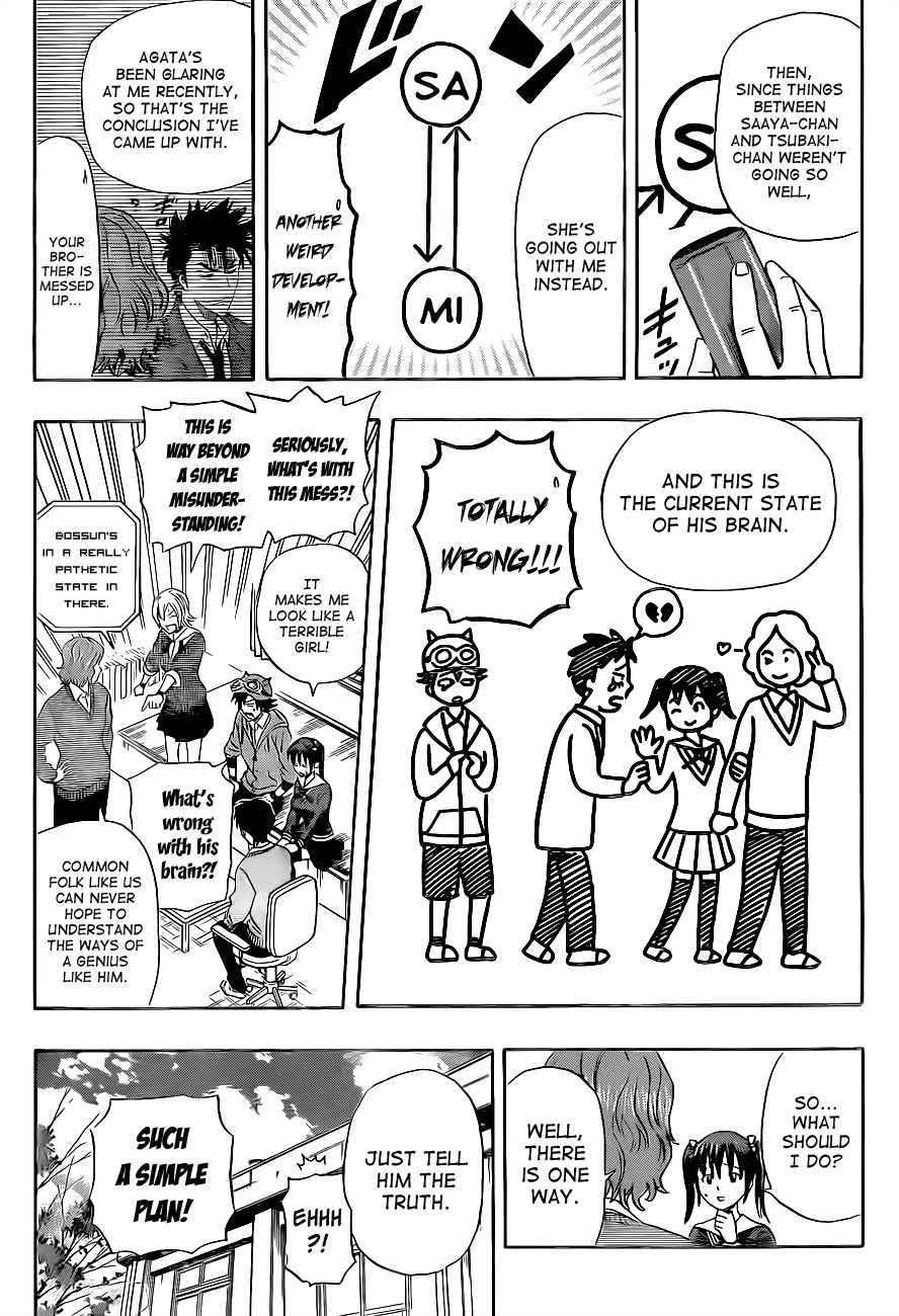 Sket Dance Chapter 198 Page 14