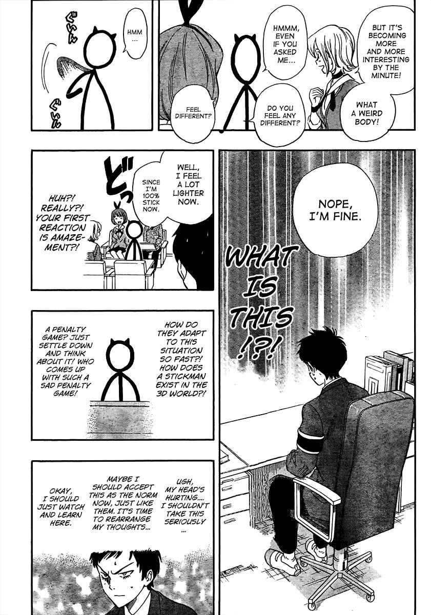 Sket Dance Chapter 165 Page 4