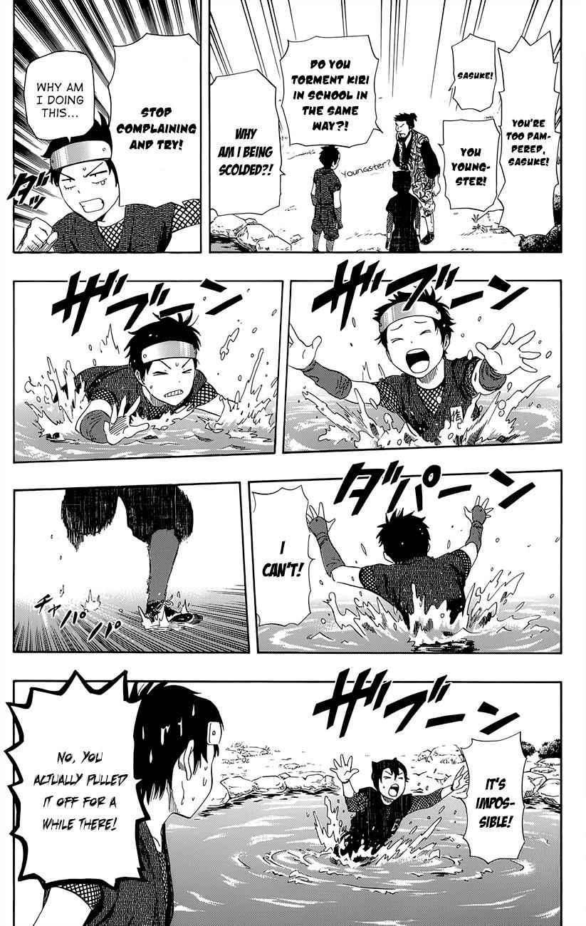Sket Dance Chapter 259 Page 15