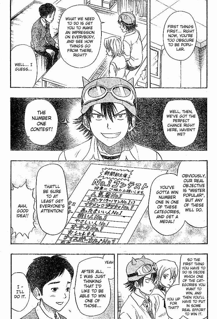 Sket Dance Chapter 21 Page 7