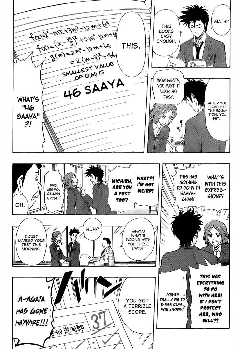 Sket Dance Chapter 184 Page 5