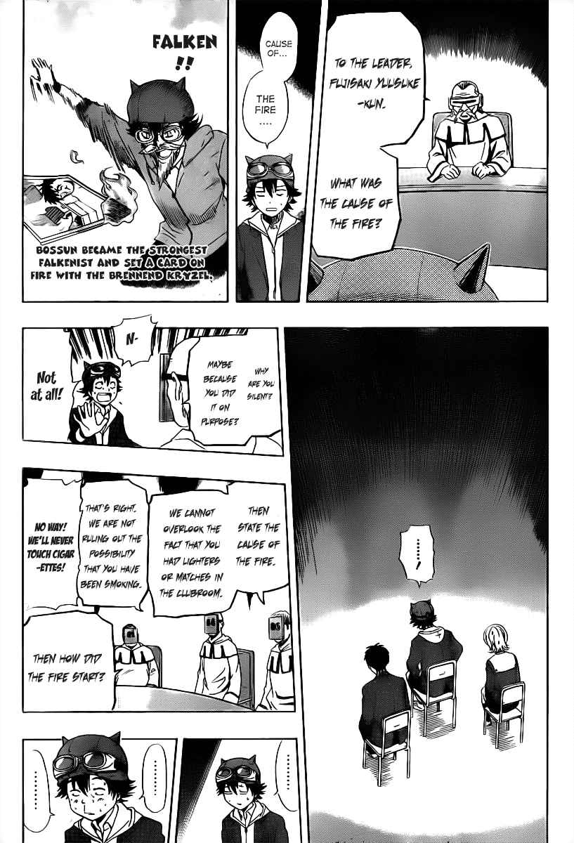 Sket Dance Chapter 160 Page 7