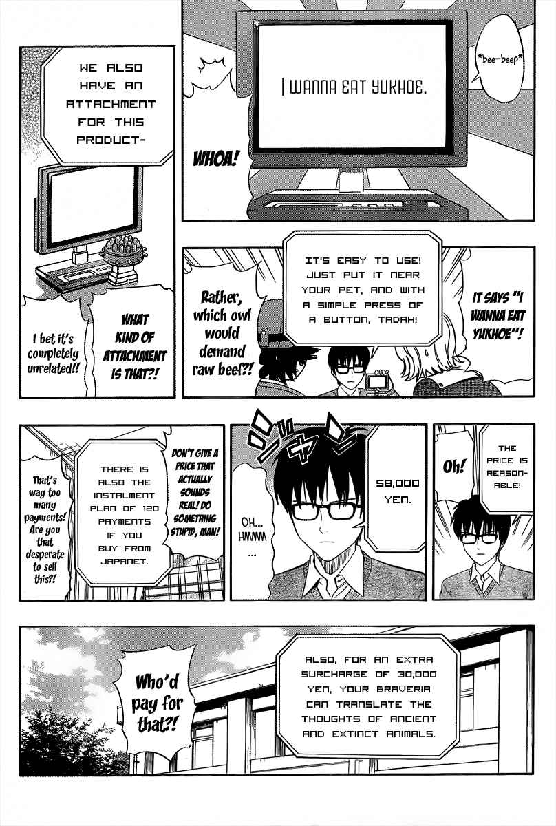 Sket Dance Chapter 155 Page 5
