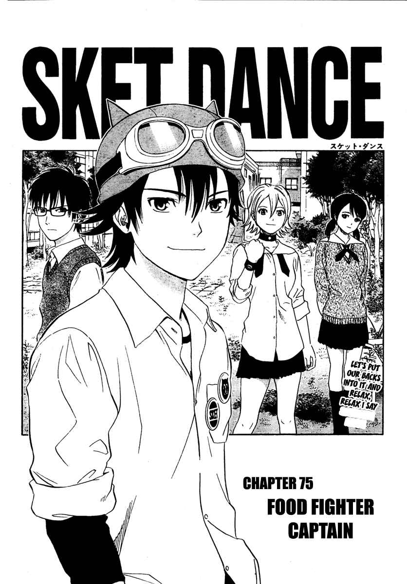 Sket Dance Chapter 75 Page 4
