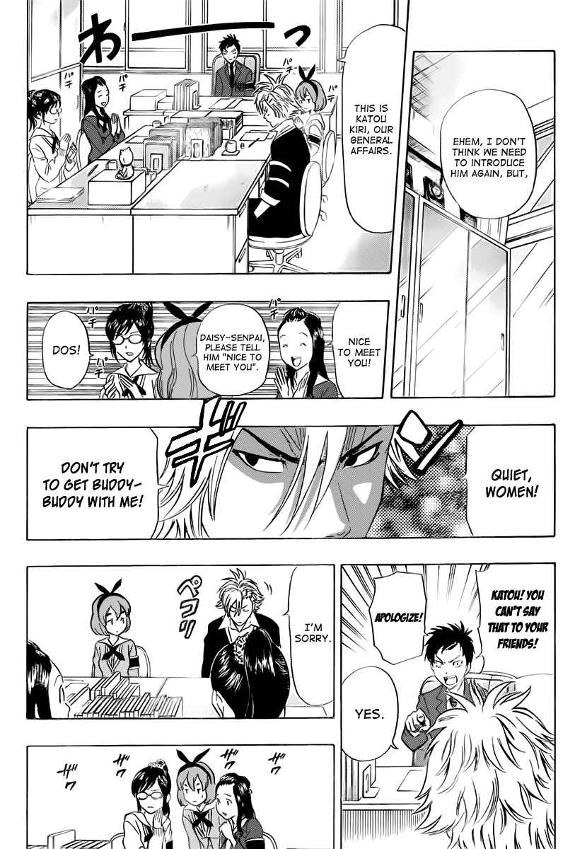 Sket Dance Chapter 179 Page 3