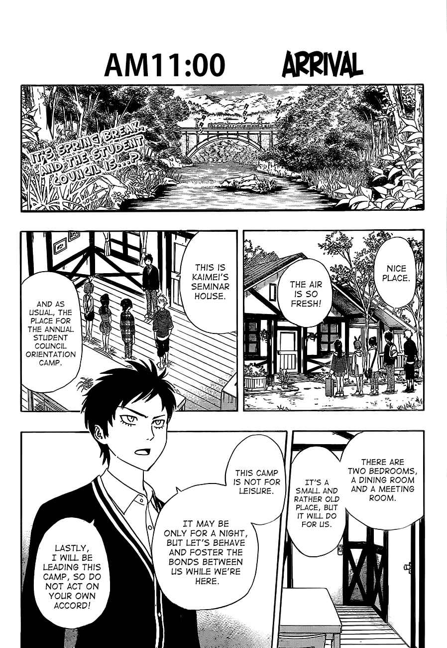 Sket Dance Chapter 208 Page 6