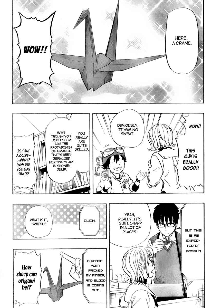 Sket Dance Chapter 107 Page 4