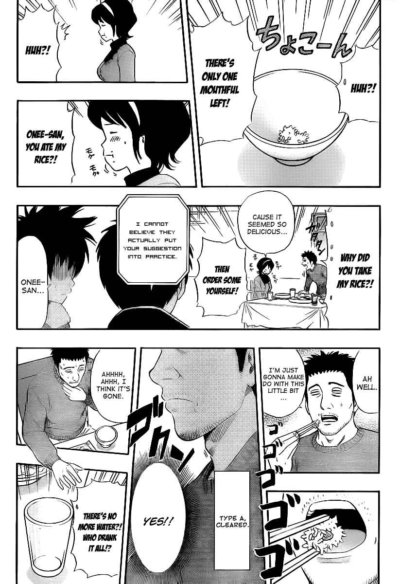 Sket Dance Chapter 150 Page 4