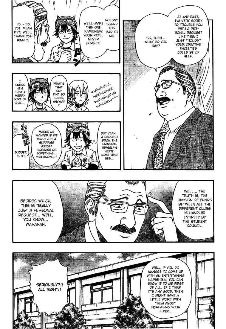 Sket Dance Chapter 38 Page 3