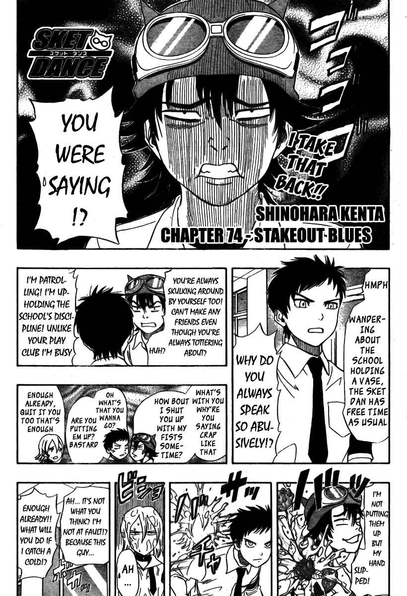 Sket Dance Chapter 74 Page 2