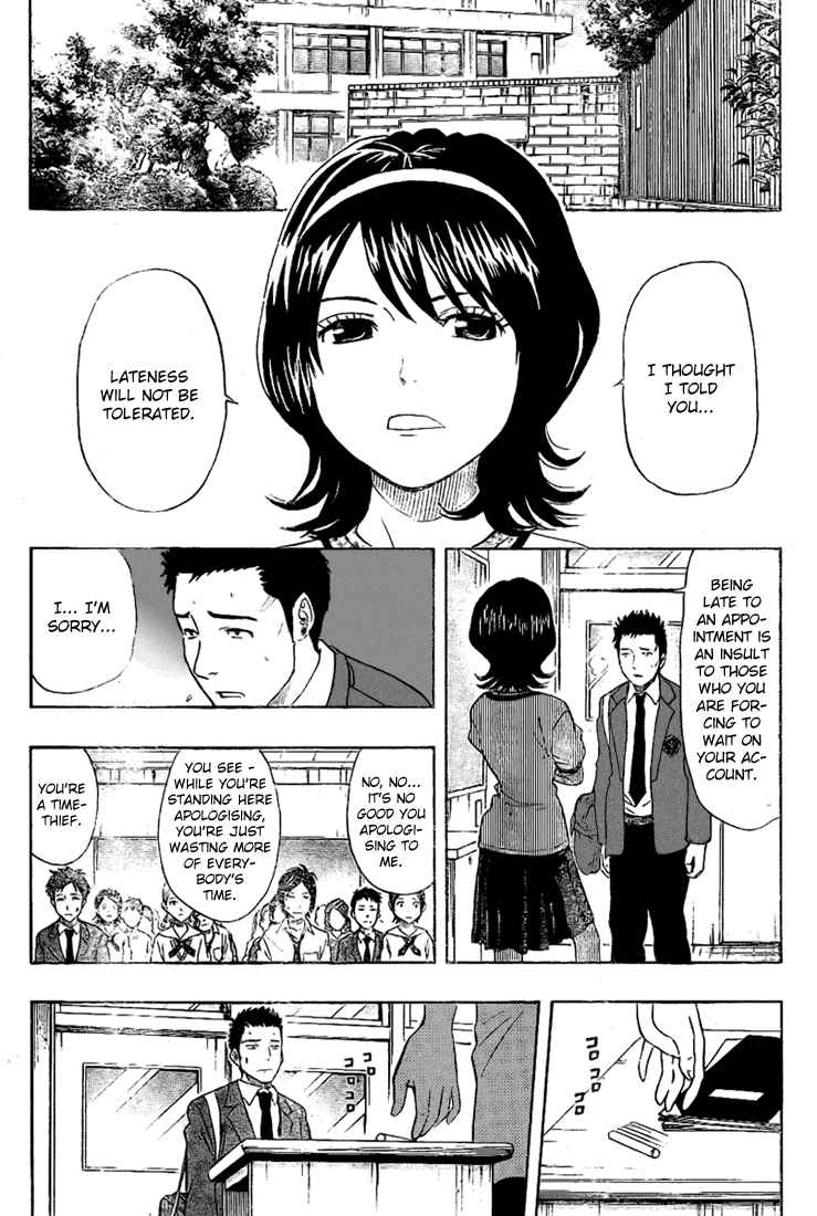 Sket Dance Chapter 65 Page 11