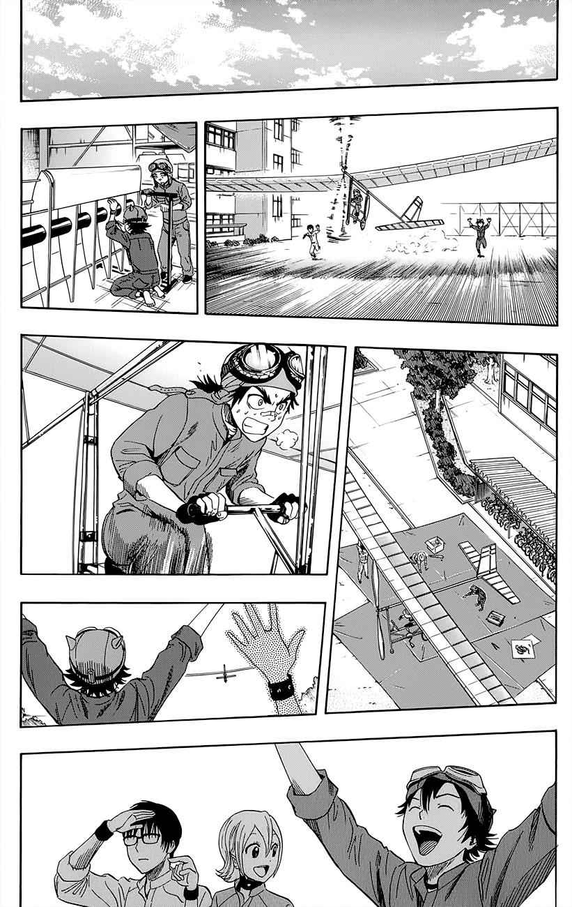 Sket Dance Chapter 258 Page 8