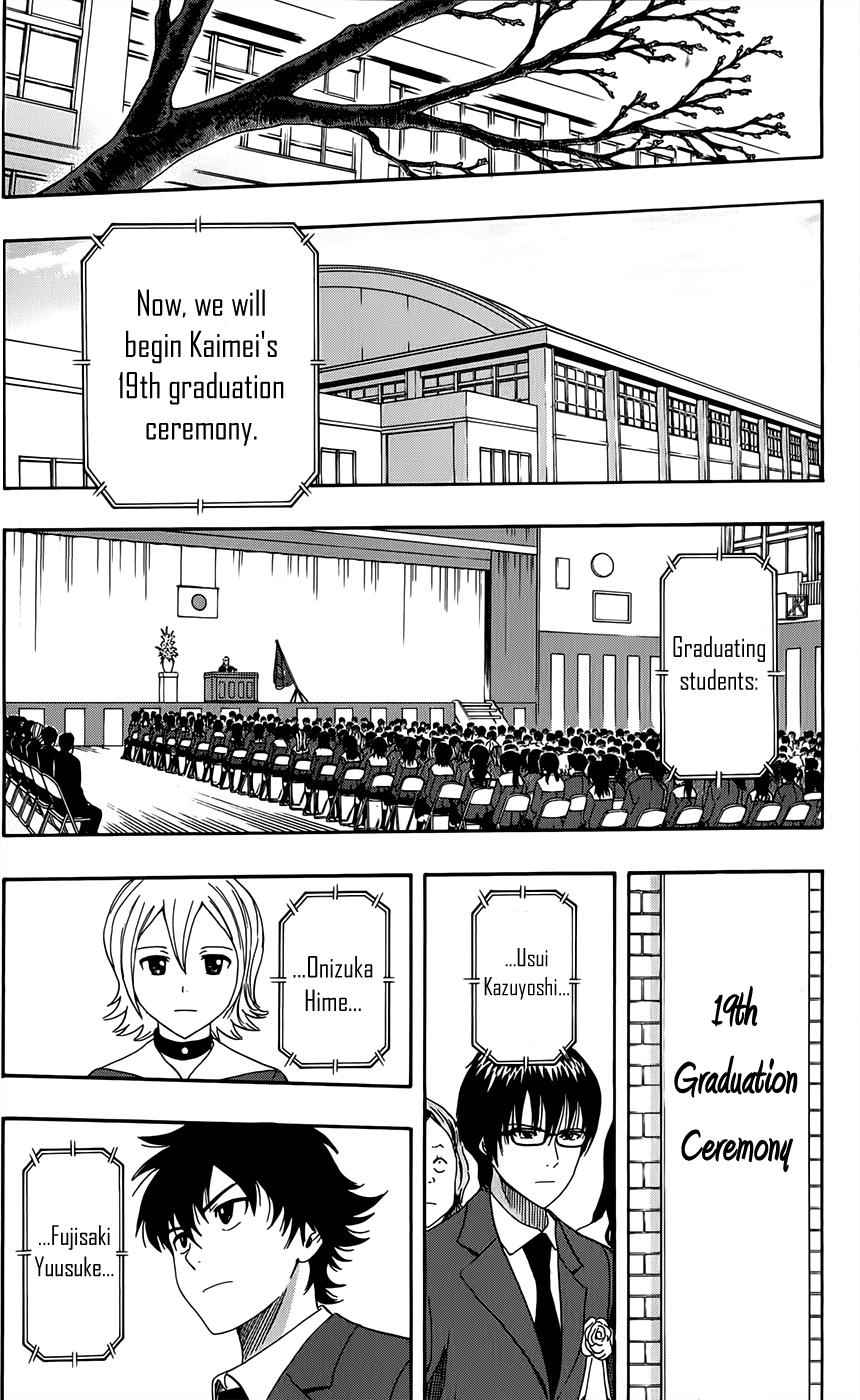 Sket Dance Chapter 287 Page 1
